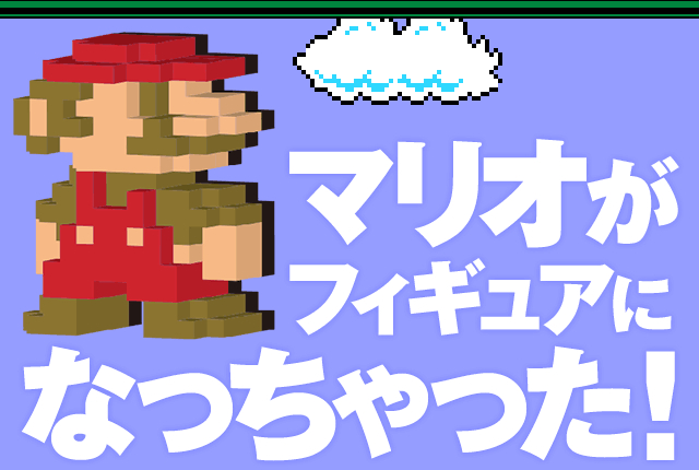DyDo缶コーヒー×「スーパーマリオブラザーズ」