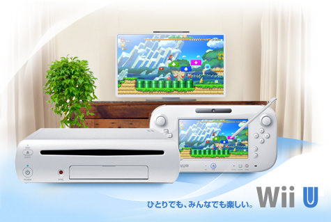 Wiiuのディスク読み込み音大きくない えび通