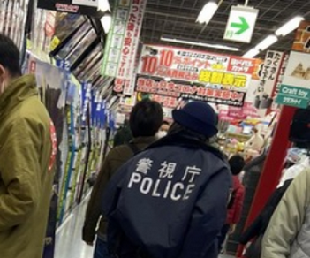 速報 ヨドバシ秋葉原 ゲリラps5販売で転売ヤーが店を破壊し 警察出動wwww 動画あり Eスポーツキャッチ 速報 ヨドバシ秋葉原 ゲリラps5販売で転売ヤーが店を破壊し 警察出動wwww 動画あり Eスポーツキャッチ