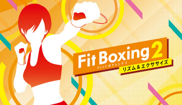 【朗報】Switch「Fit Boxing 2」、累計70万本突破！5/27にアプデも