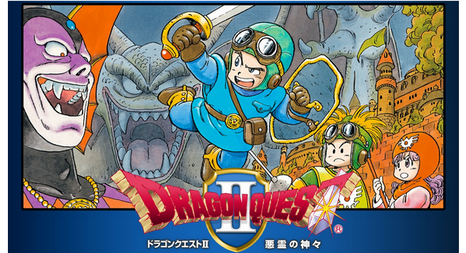 お兄さんワイ「ドラクエ2はガチでやばい」なんGキッズ「盛りすぎやろ」「大した事ない」