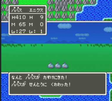 ドラクエの戦闘曲で一番好きなの 任天党 にんてんとう ドラクエの戦闘曲で一番好きなの 任天党 にんてんとう