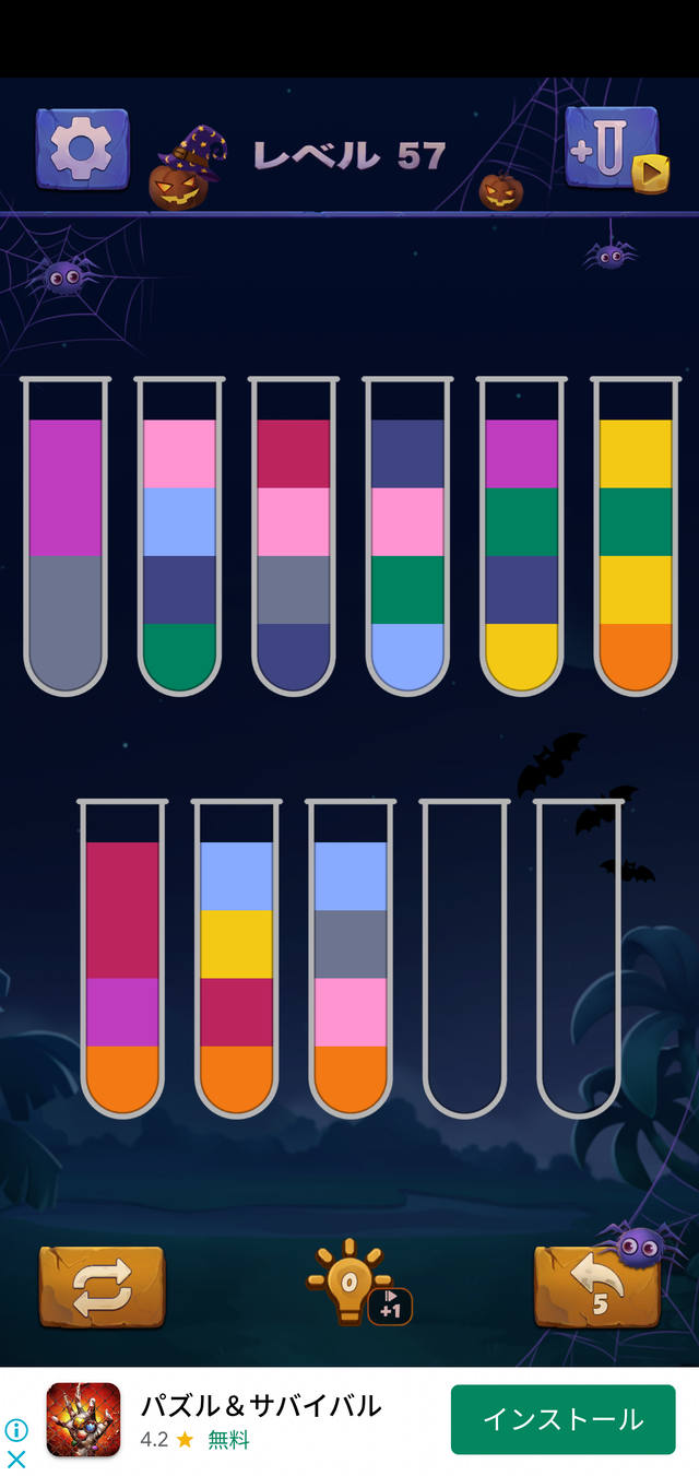 広告によく出るこのパズルゲームが解けない 任天党 にんてんとう