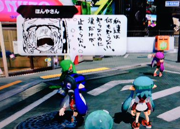 【追悼】 スプラトゥーンに「岩田社長ありがとう」のメッセージが溢れる・・・　(´；ω；｀)