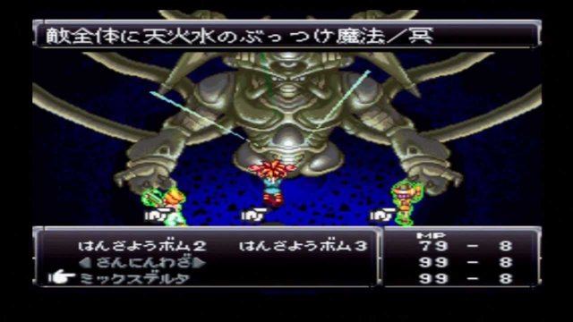クロノトリガー やりたいんやがdsとpsどっちがええんや 任天党 にんてんとう クロノトリガー やりたいんやがdsとpsどっちがええんや 任天党 にんてんとう