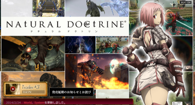 「ナチュラル ドクトリン」 ゲームパッケージと店舗特典など新情報が追加！