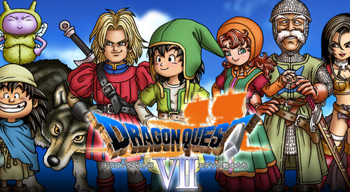 ドラクエ7とかいう人生で1度しかクリアしないゲームwww