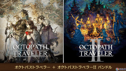 Switch 2 オクトパストラベラー + オクトパス トラベラーII バンドル　1,596本