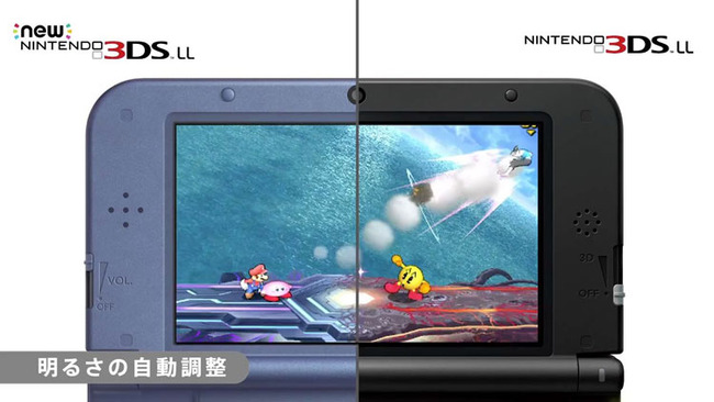 New_Nintendo_3DS_XL_Wide