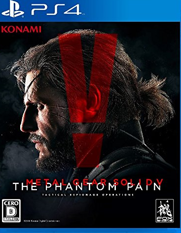 「メタルギアソリッド5:TPP」 ローンチトレーラーが公開！！