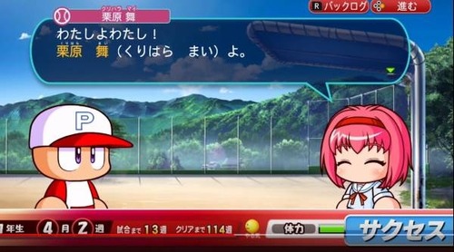 【悲報】Switch版「パワプロ」、栄冠とパワフェスなしと判明