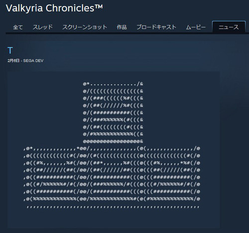 ぷよぷよテトリス (1)