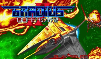 PS4「アーケードアーカイブス グラディウスII GOFERの野望」の配信日が4月22日に決定！