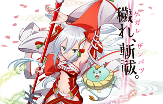 PSVita「魔壊神トリリオン」 発売決定！限定版、DL版あり　「魔法少女大戦　ZANBATSU」」は3/27配信！！
