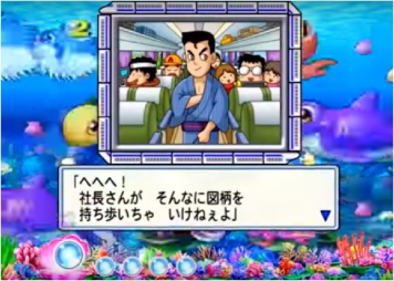 【悲報】ワイ社長、2兆円もスリの銀次に取られて憤慨