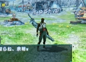 モンハンクロスでゆうた作ったったwwwwwwwww