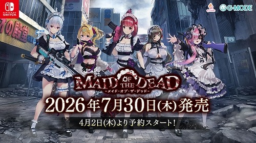 【朗報】 「メイド・オブ・ザ・デッド」Switch向けパッケージ版が7月30日に発売決定、予約開始!