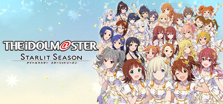 【速報】アイマス最新作「アイドルマスター スターリットシーズン」、10月まで延期 【悲報】