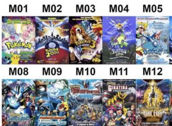 【噂】ポケモンカードを題材にした映画が来年公開かwwwww