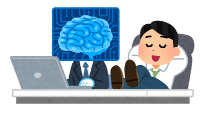 内容を日本語で軽く説明するだけでゲームを作ってくれるAIがそろそろ誕生しそうなんだが