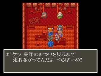 RPGの村人全員にいちいち話しかける奴ｗｗｗｗｗｗｗｗｗ