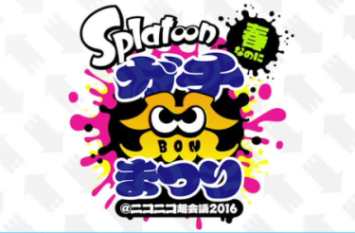 【朗報】 「スプラトゥーン」追加アップデートが決定！ギアパワー、ガチやフェスの調整など