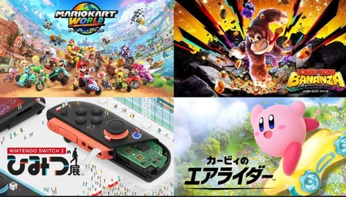 【朗報】ニンダイ、今月の26日までにはありそう