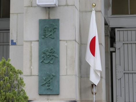 【朗報】税控除見送り、現金給付に一本化 政府、実務複雑で効率優先