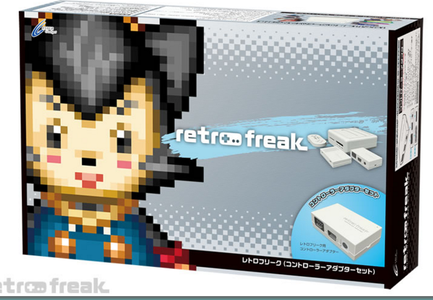 11ハード対応のレトロゲーム互換機「レトロフリーク」 発売日が10/31に正式決定！スロー機能を含むアップデートも