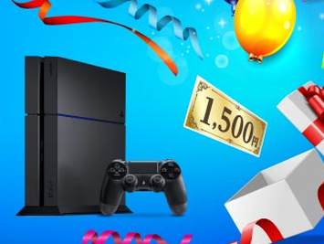 PS4ソフト1万円分買うと1500円もらえる神キャンペーン開催