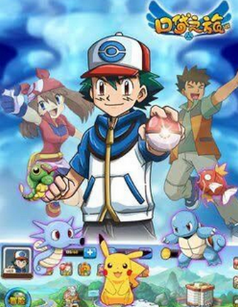 【最強法務部】任天堂、話題のポケモンパクリゲーから23.4億円の賠償金を勝ち取るwwwww