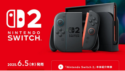 河村鳴紘「Switch2、転売対策したけど無駄になりそう」