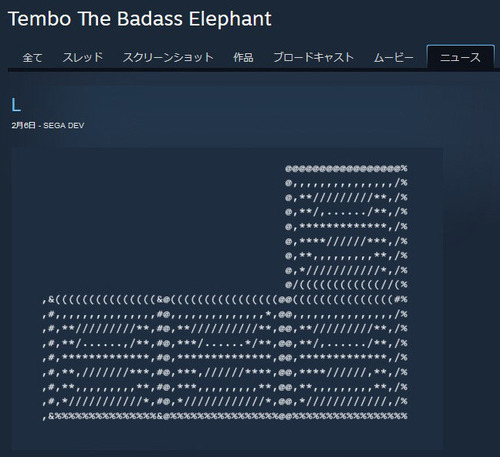 ぷよぷよテトリス (5)