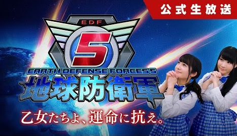 PS4「地球防衛軍5」 フェンサー＆エアレイダー実機プレイ映像が公開！！