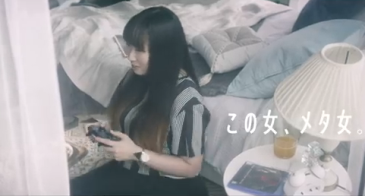 「メタルギアソリッド5：TPP」 メタ男とメタ女　WHITE ASHメンバーが出演するWebCMが新たに公開、全４編
