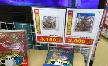 悲報 ドラクエ11の買取価格 一部のtsutaya店舗で3ds版とps4版で逆転した模様 えび通