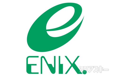 スーファミ時代の「スクウェア」「エニックス」って凄かったよな