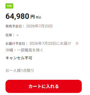023889