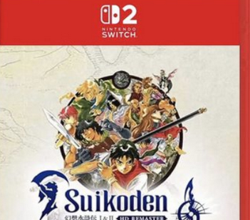【速報】「幻想水滸伝1＆2」 Switch2専用ソフトとして6月5日発売決定！！