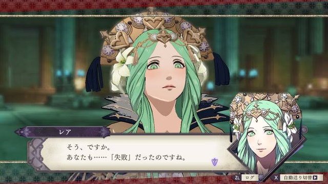 悲報 ファイアーエムブレム 名言が この剣を使われよ 身の程をわきまえよ 以外ない 任天党 にんてんとう