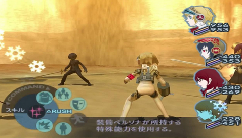 ペルソナ3 ストーリーs 音楽ss キャラデザインa やり込み度b これで天下取れなかった理由 任天党 にんてんとう