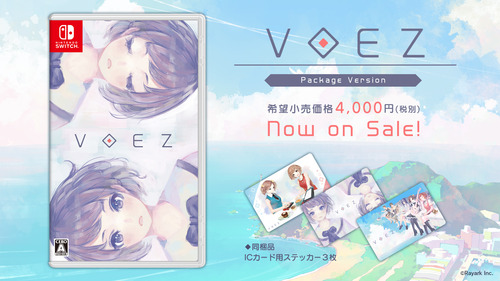 VOEZ_nowonsale