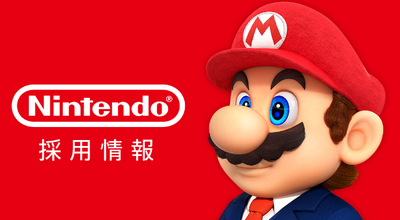 【朗報】任天堂株、上場来高値更新！！