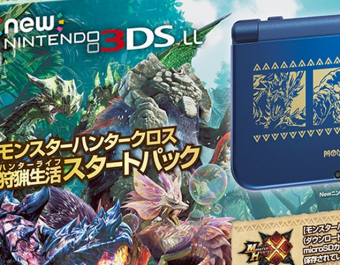 【割引情報】 New3DSモンハンクロス同梱版が約5000円引きの20%OFFwwwwwww