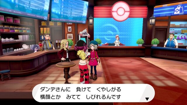 ポケモン剣盾のダンデって割と理想のチャンピオンだったよな 任天党 にんてんとう