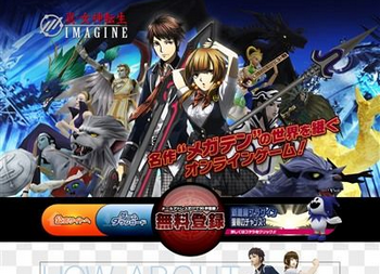 【悲報】アトラスがサ終した『真・女神転生』MMOを復活させたファンを提訴