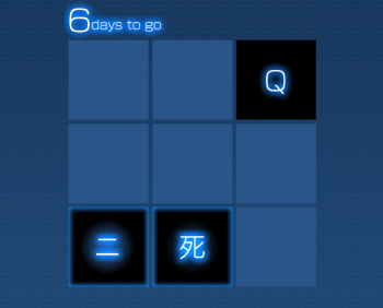 コンパイルハート謎のティザーサイト カウントダウン 「__Q ___ ニ死_」