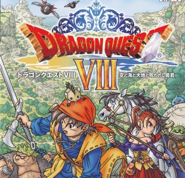 3DS版「ドラゴンクエスト８」はPS2版の2.5倍のボリュームを誇る超大作だった事が判明