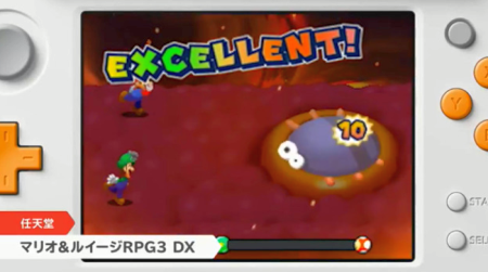マリオ&ルイージRPG3 DX (2)
