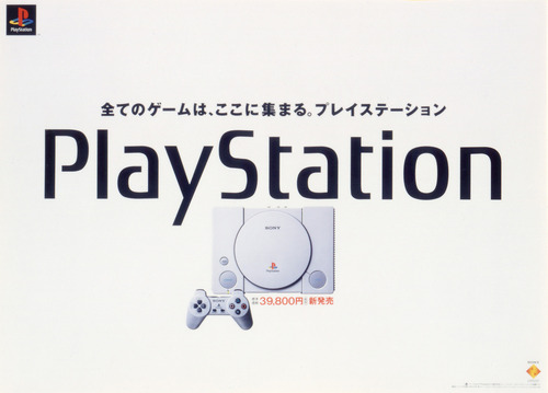 PS1のハマったゲームベスト10これであってる？